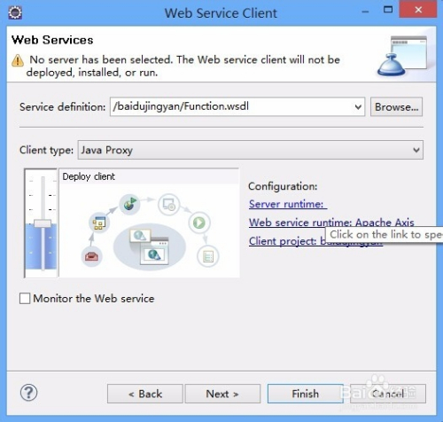webservice如何生成客户端