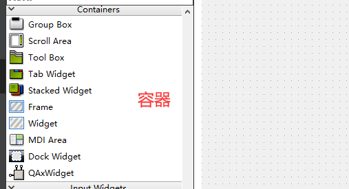 QT概述简介