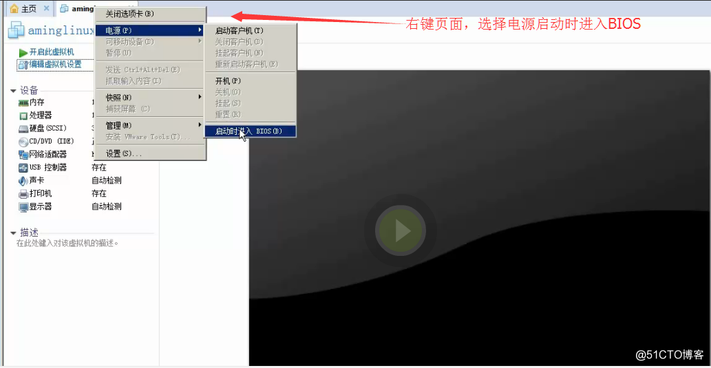 修改root密码及克隆虚拟机和两台虚拟机互登陆