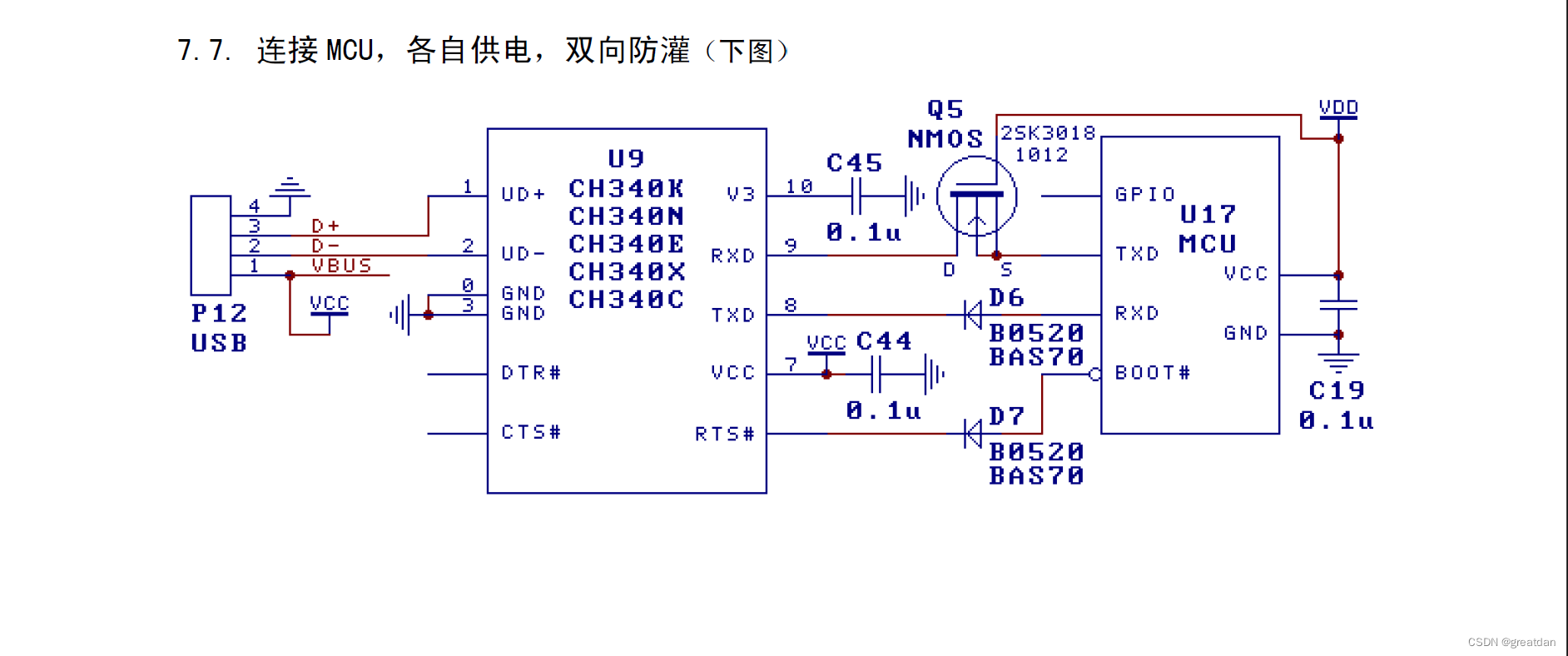 ch340n外围电路