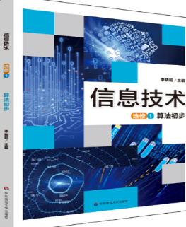 什么是人工智能小学版 e79ee1f7e4f264b61ff3e00efcabea6c.png