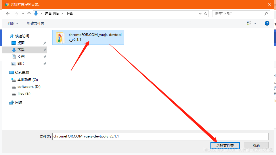 程序包无效“CRX_HEADER_INVALID” 