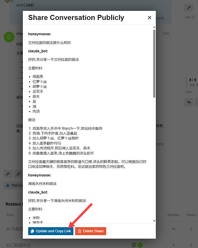 Discourse 的 AI 内容分享_人工智能_02