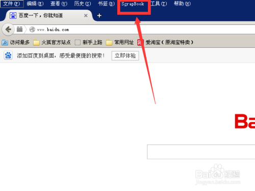 怎么把一个网页源码和图片全部下载下来