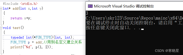 【C语言】深入理解C语言指针：从入门到精通，掌握指针的关键技巧和应用