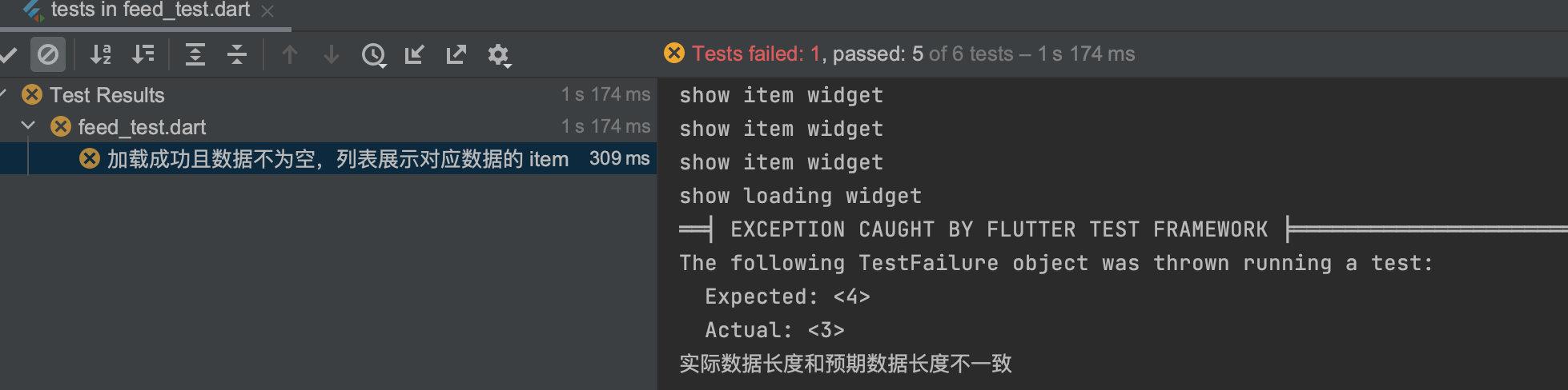 image-20211205212734339