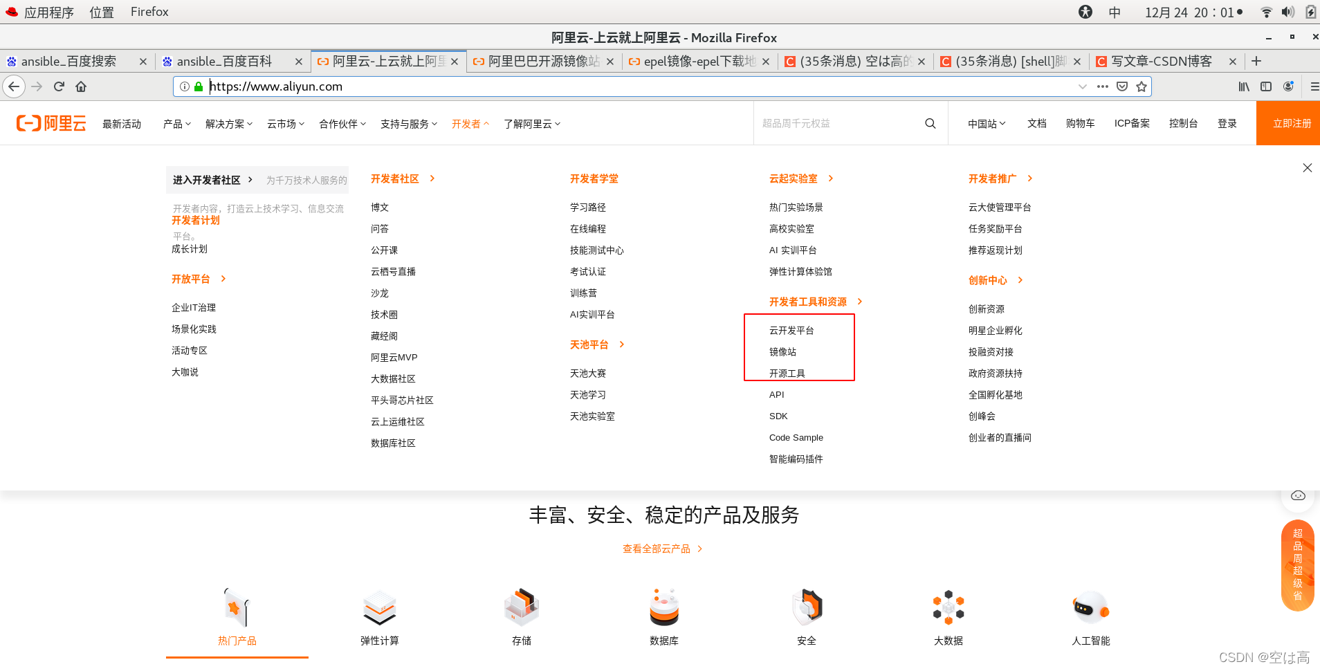 在这里插入图片描述