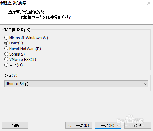 win10下的VM虚拟机安装Ubuntu过程