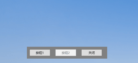 带阴影和箭头提示框