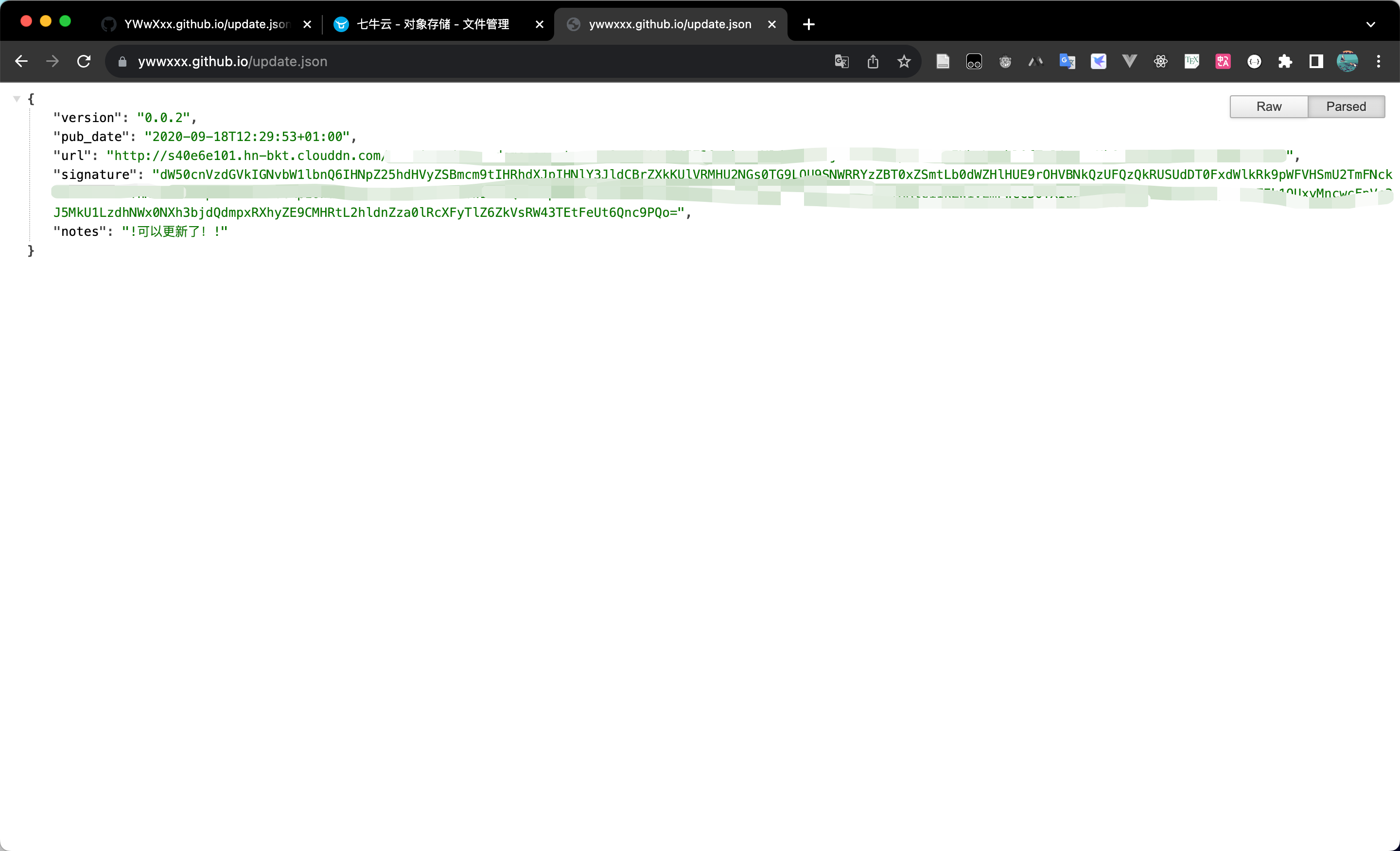 image-20231115163143968