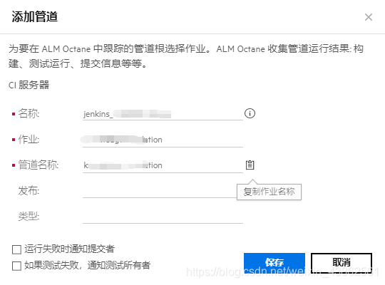 管道配置