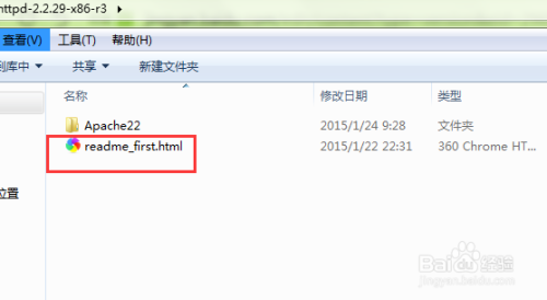如何从Apache官网下载windows版apache服务器