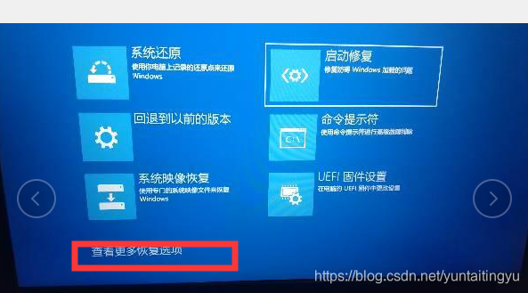 打开高级选项之后