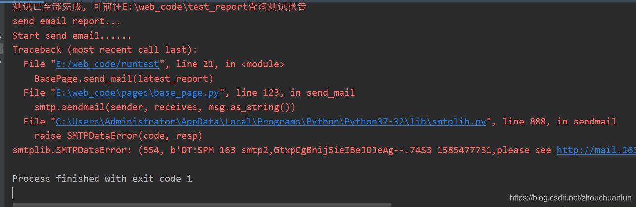 python中使用163邮箱发送邮件一直报错的问题,谁能解决(已经各种百度完了,没能解决问题)_pthon程序pop3 error b ...