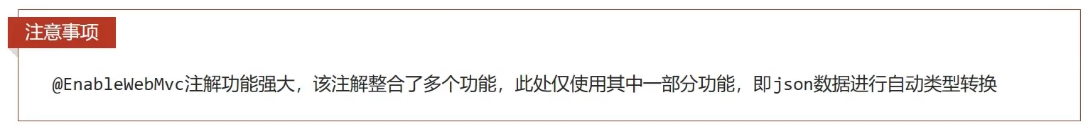 image-20220616202343448