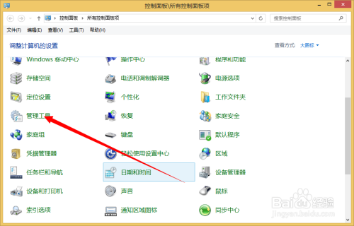 如何卸载windows的服务？卸载服务？