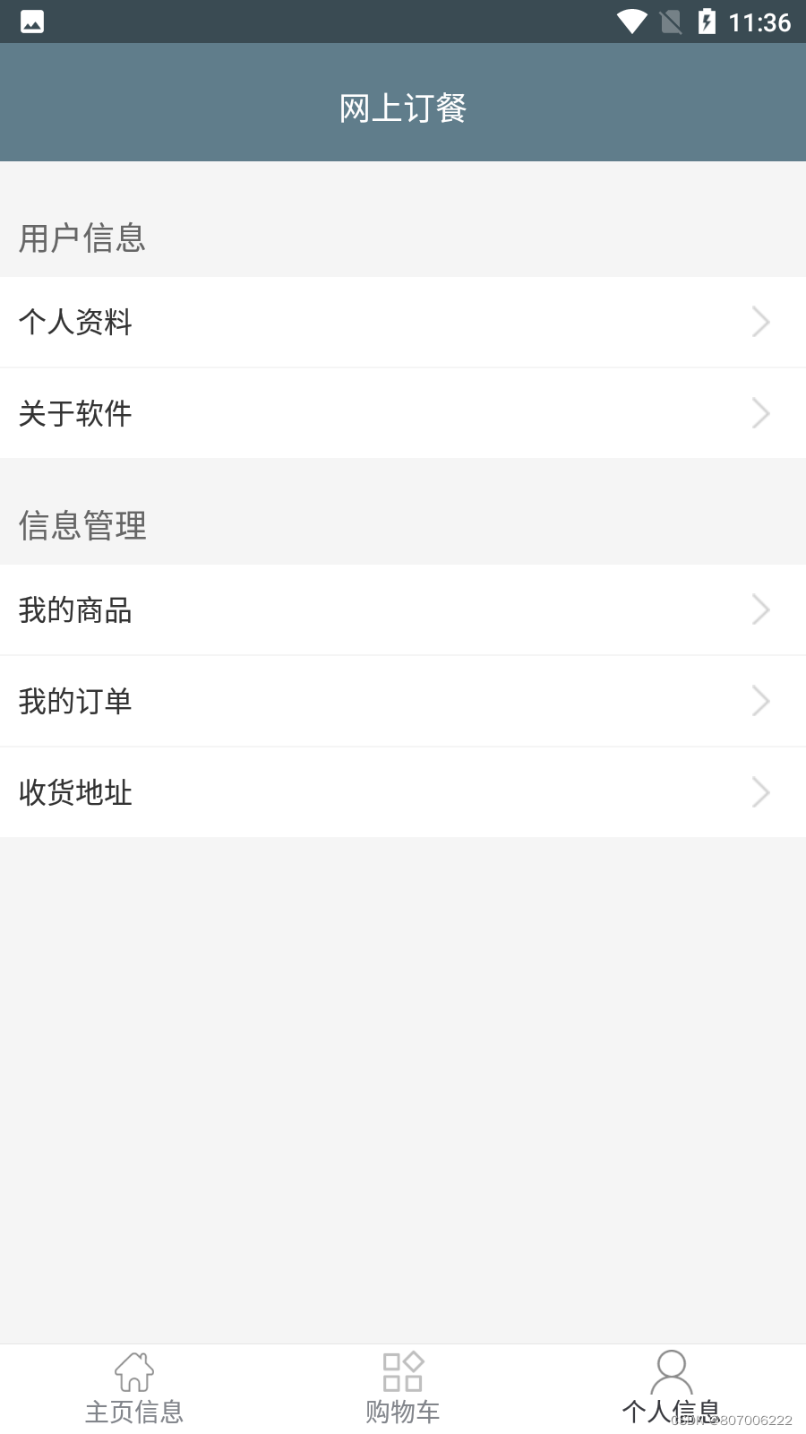 cd200e95a3dc4b74b87a53c5ce5a198e.png