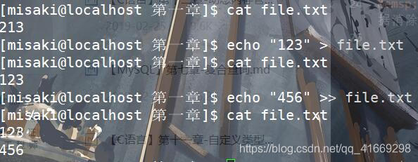 重定向