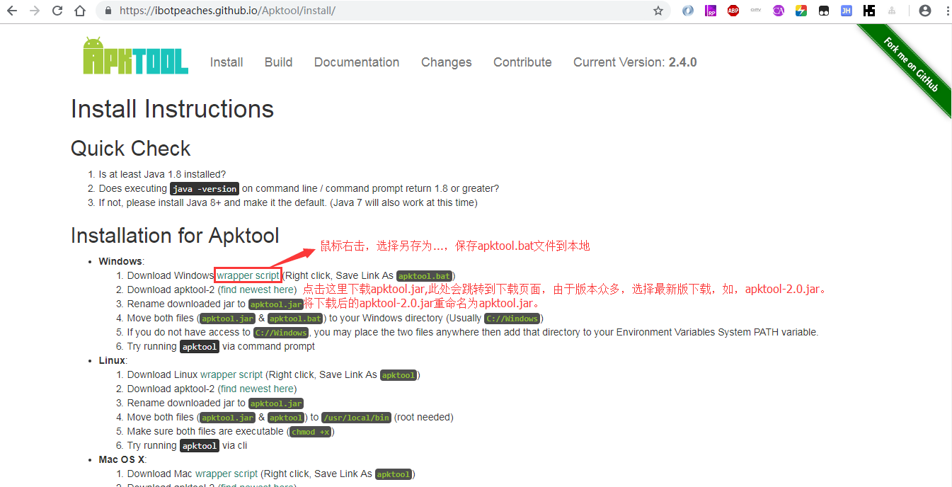 installApktool.png