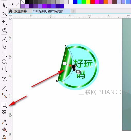 CorelDRAW发光字体效果可以说是最拿手的好戏无软件能比 b2b软件 