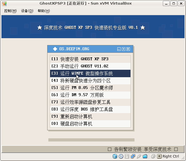 2010091921154290.png