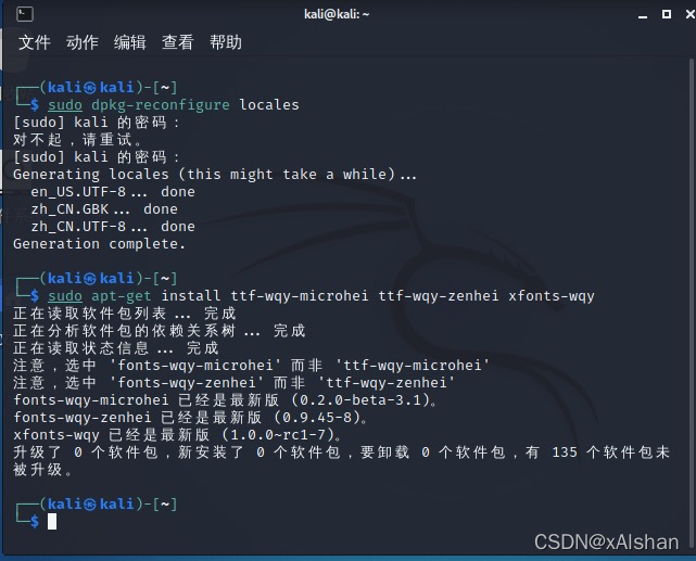 watermark,type_d3F5LXplbmhlaQ,shadow_50,text_Q1NETkB4QWxzaGFu,size_20,color_FFFFFF,t_70,g_se,x_16