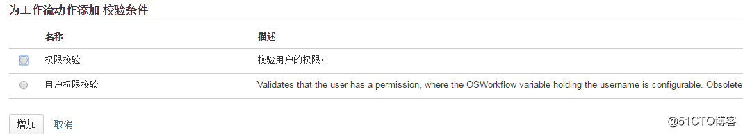 JIRA如何个性化定制工作流？