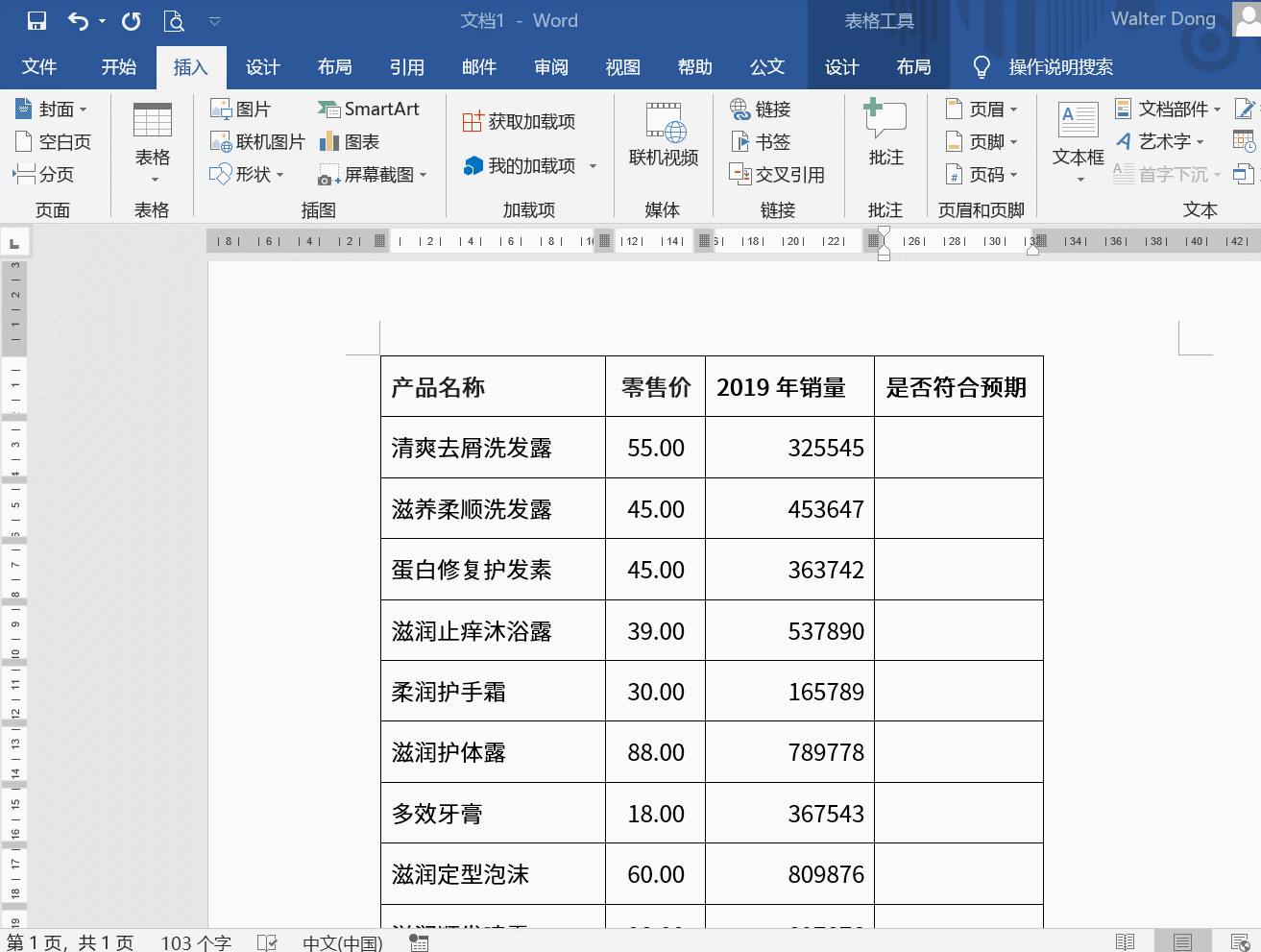 a7df2d11126eb3496eed20b23bac12ec.gif