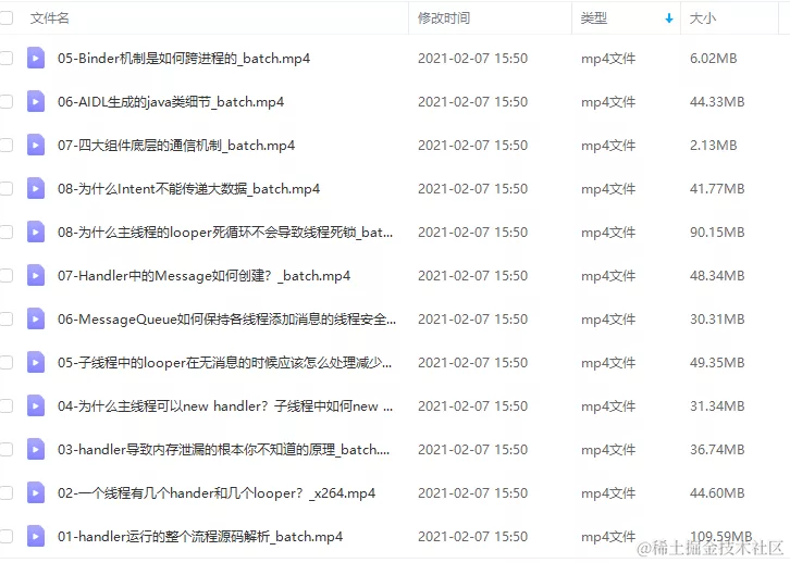 在这里插入图片描述 Androdi程序员已经不如干销售了_kotlin_06