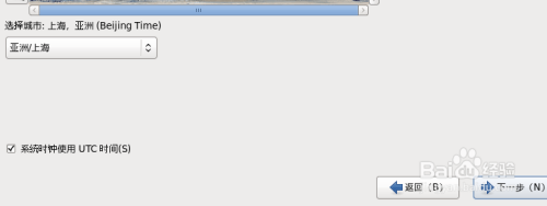 CentOS 6.7怎么安装