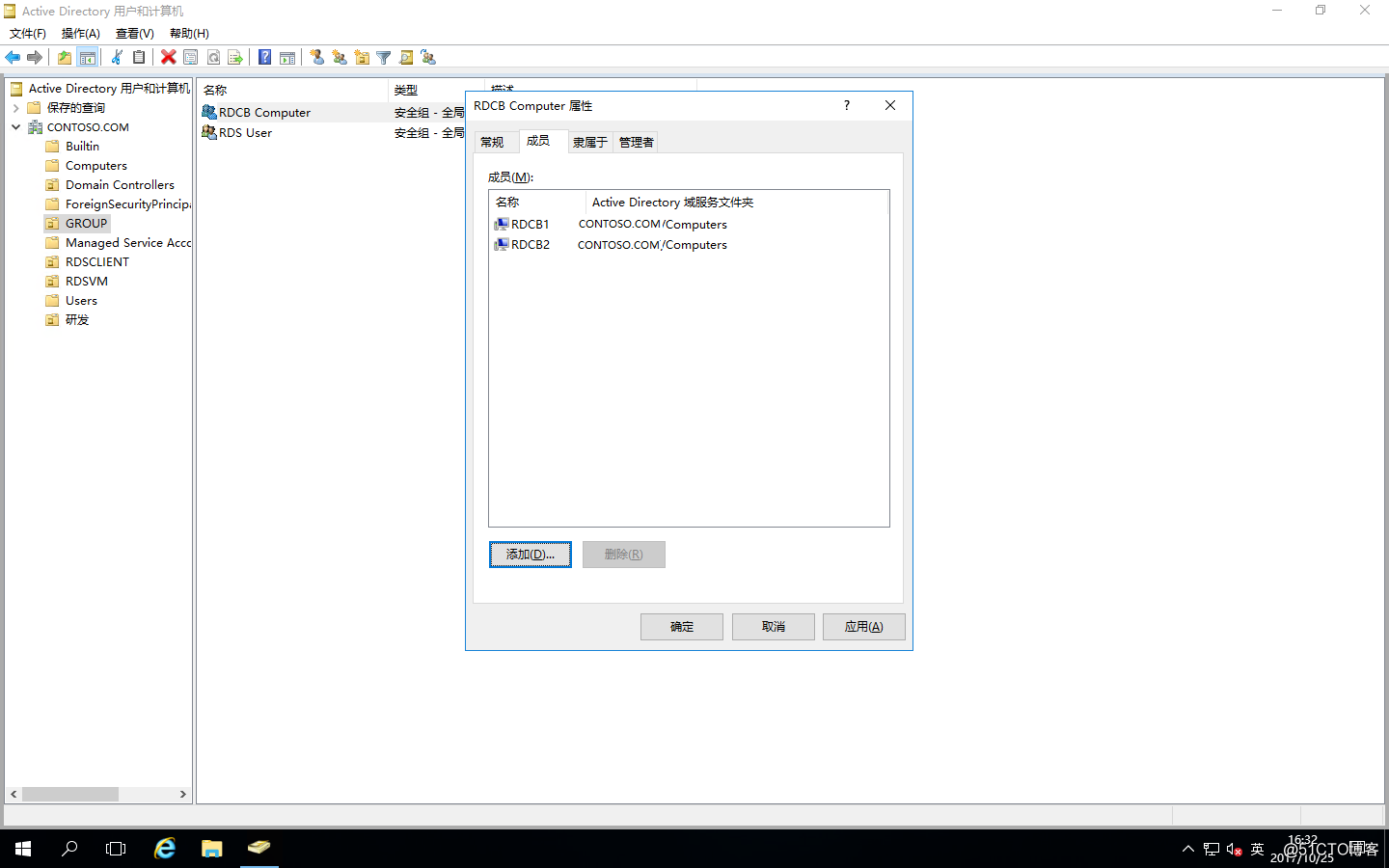Windows Server 2016之RDS部署之添加RD连接代理的高可用