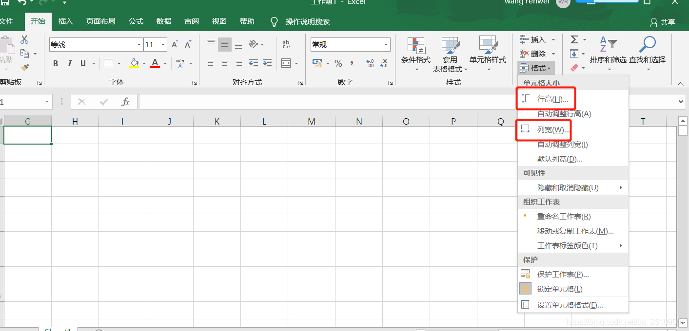 生成特定分辨率的色条(本文以灰阶为例)_excel表格做灰阶图-CSDN博客