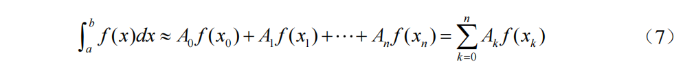 数值分析——求积公式