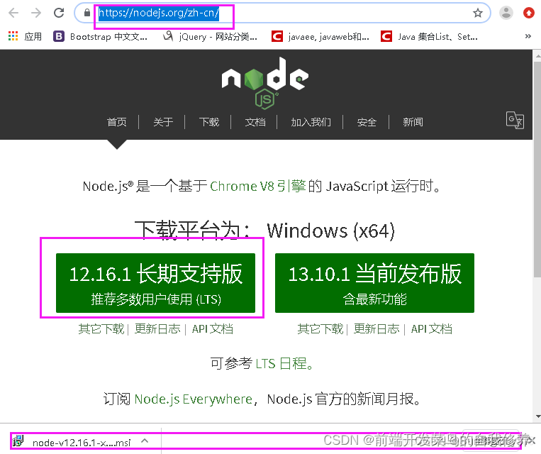 Node.js安装及环境配置，详细简单易懂！一文get全部！