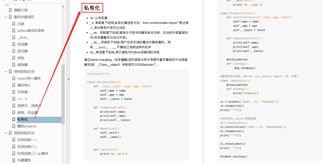 74c2fc4cc965bcc7f2a90e6049407d6b.png
