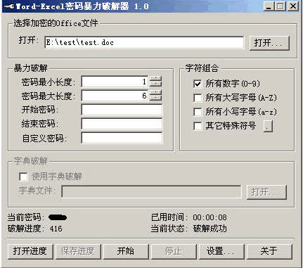 img_b6fc9817db2fc024564d4809f3850225.png