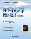 史上最全PHP视频教程 <wbr>书籍下载 <wbr>zend <wbr>studio下载