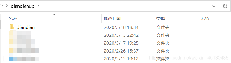 创建的文件位置显示