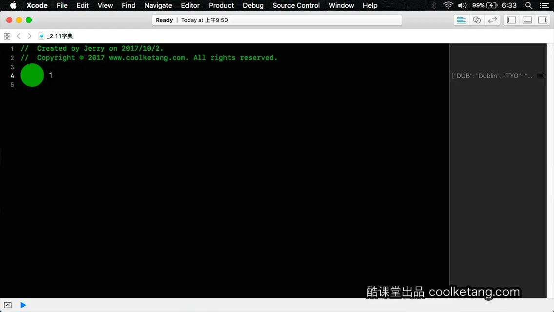 Swift4互动教程