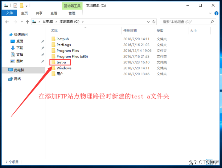 ftp服务器搭建及三种访问途径