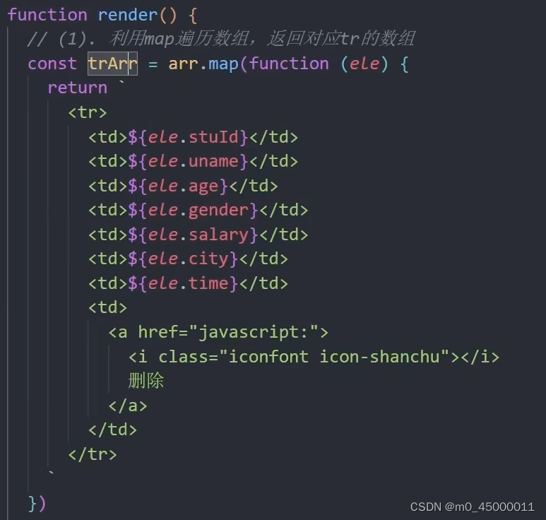 js数组新增/删除/map,filter,join方法/ 学生信息案例实现(数组)-CSDN博客