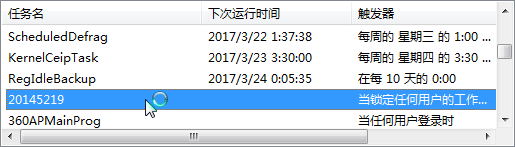 884666-20170317230304698-873582394.png