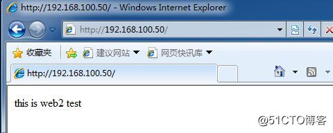 LVS-DR+keepalived高可用群集