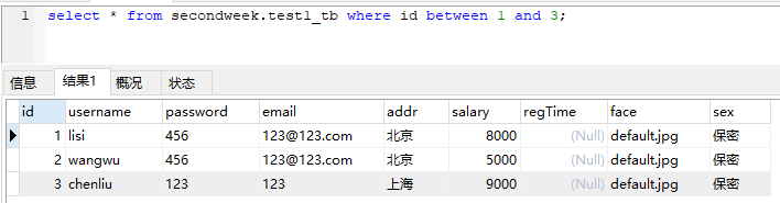 1552062-20190811170250595-1477670785.png