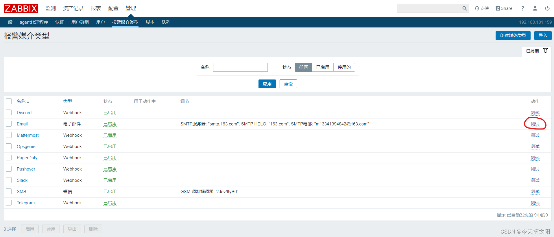 [外链图片转存失败,源站可能有防盗链机制,建议将图片保存下来直接上传(img-DNt7Kbq8-1662379416567)(./1662373979248.png)]