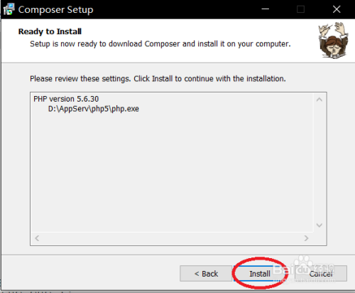 Windows环境下Composer安装教程