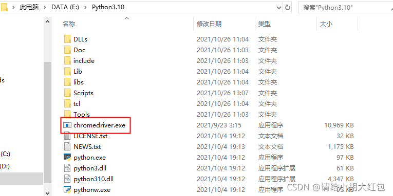 在这里插入图片描述