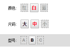 color_size_demo_width_hl