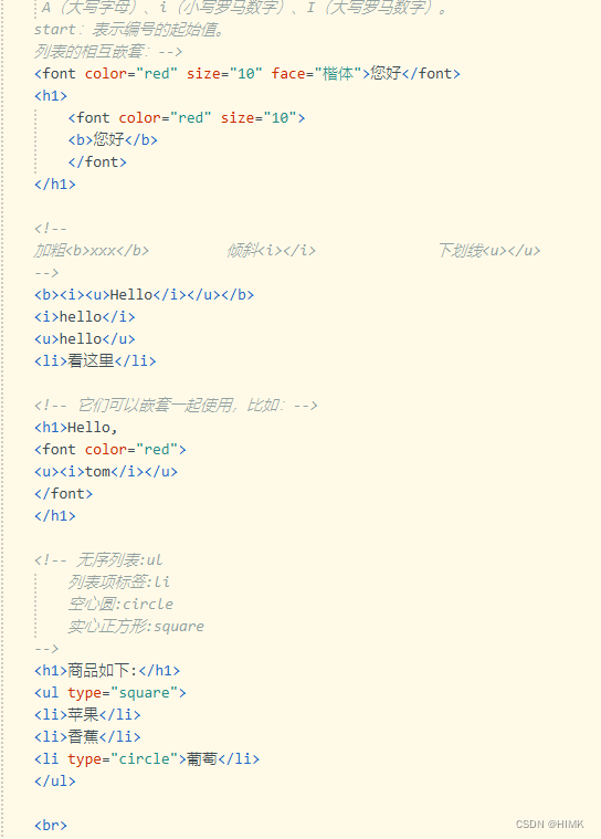 HTML基本元素及列表样式介绍-CSDN博客